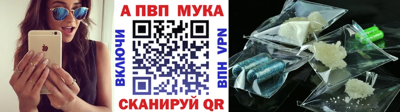 Названия наркотиков Усть-Илимск Бутират  Меф мяу мяу  мега ссылка  A-PVP  Кокаин 