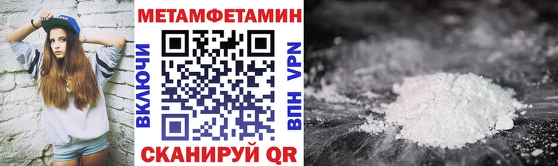 Amphetamine Розовый купить закладку omg Усть-Илимск