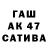 Кетамин VHQ Aldina Kkk