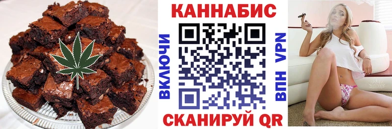 Печенье с ТГК конопля  Усть-Илимск 