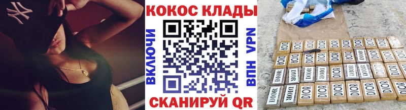 COCAIN Боливия  Усть-Илимск 