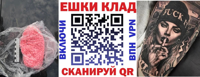 купить  цена  Усть-Илимск  ЭКСТАЗИ DUBAI 