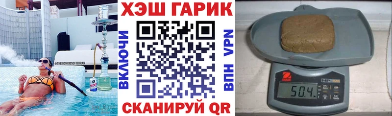 купить   Усть-Илимск  ГАШИШ 40% ТГК 