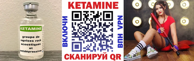 КЕТАМИН ketamine  Усть-Илимск 