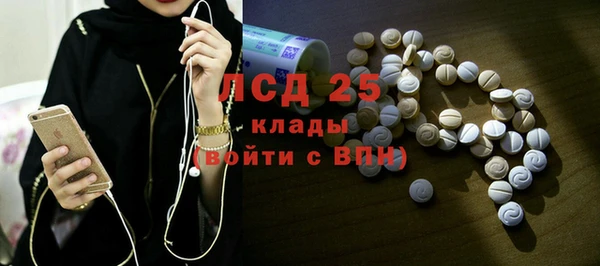 эйфоретик Алексеевка