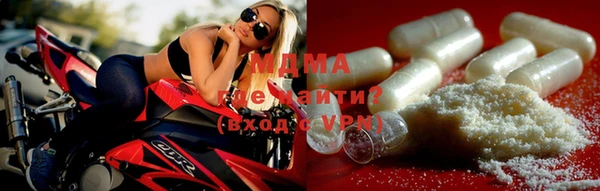 молекула духа Армянск