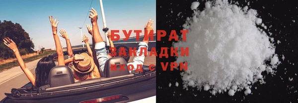 соль курить ск Арсеньев