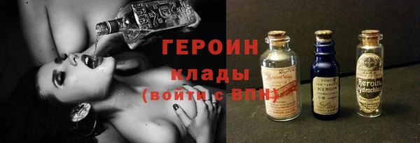 молекула духа Армянск