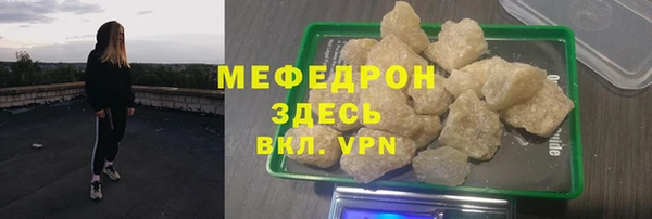 молекула духа Армянск