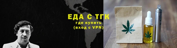 мяу мяу кристалл Аркадак