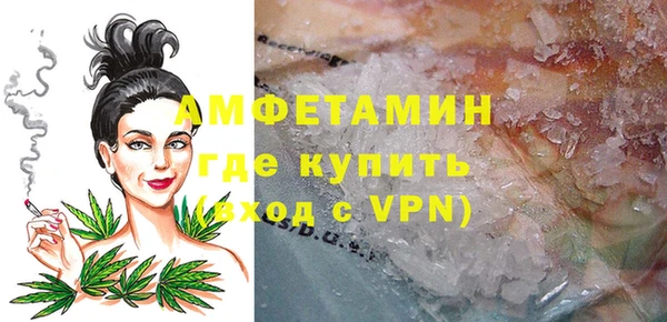 мяу мяу кристалл Аркадак