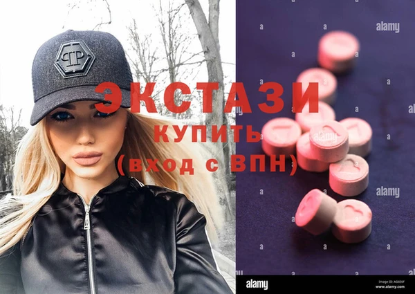 мяу мяу кристалл Аркадак