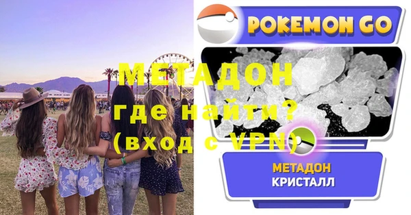 соль курить ск Арсеньев