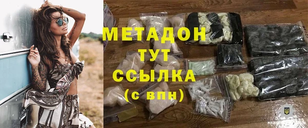 мяу мяу кристалл Аркадак