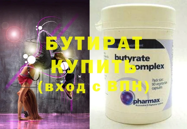 молекула духа Армянск