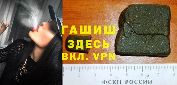 молекула духа Армянск