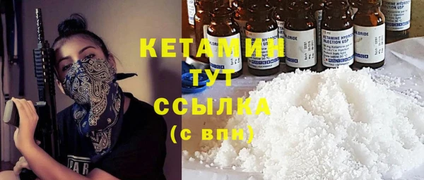 мяу мяу кристалл Аркадак