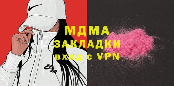 молекула духа Армянск