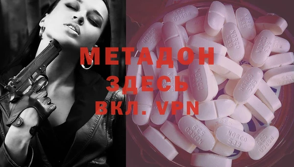 эйфоретик Алексеевка