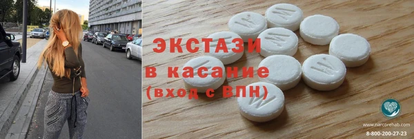 молекула духа Армянск