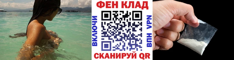 Первитин пудра  Усть-Илимск 