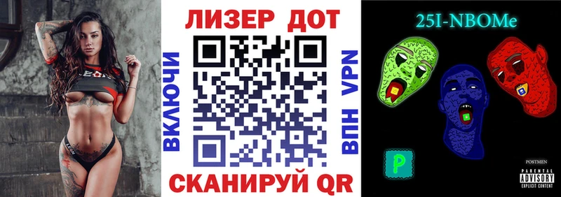 мега ССЫЛКА Усть-Илимск Марки NBOMe 1500мкг