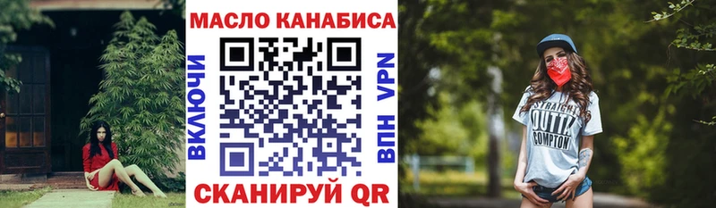 купить   Усть-Илимск  ТГК Wax 